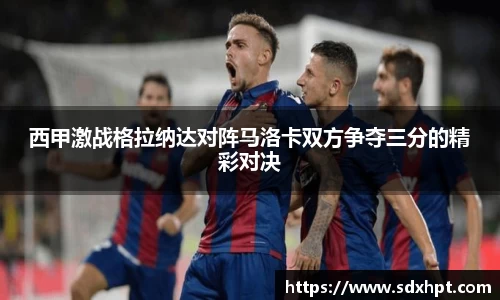 完美体育登录入口