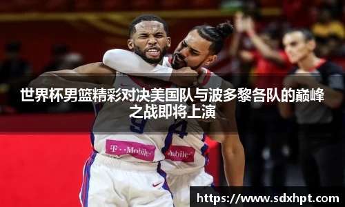 完美体育官网